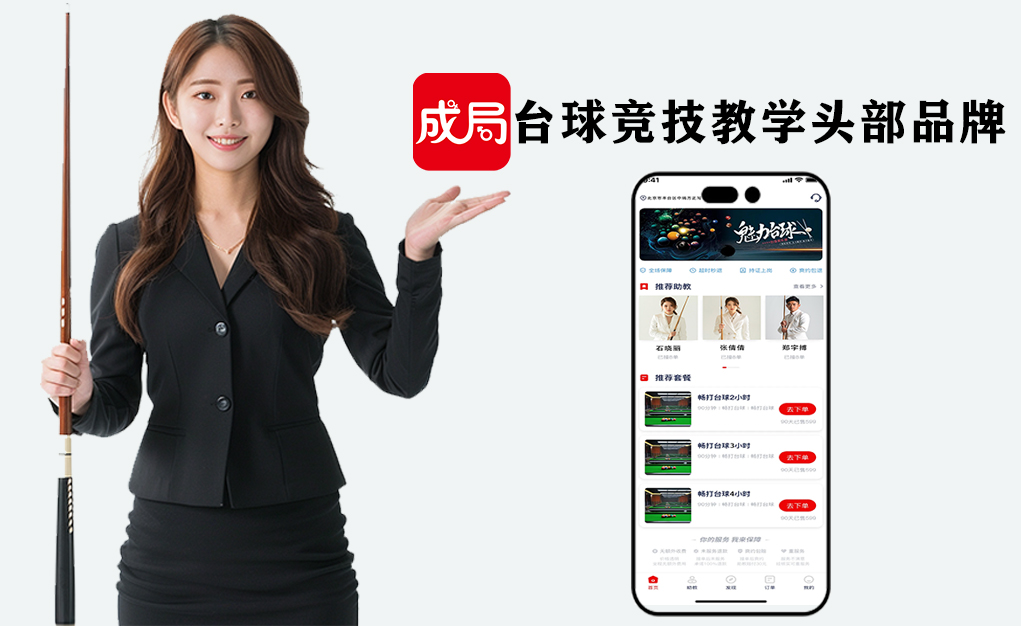 APP截图 拷贝.jpg